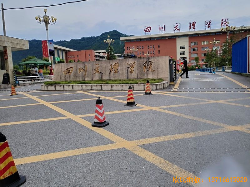四川達州文理學院運動木地板鋪設(shè)案例