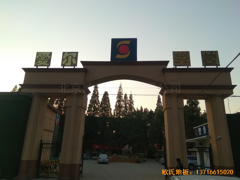 江蘇虎腰村愛爾行業(yè)學(xué)校運動館體育木地板施工案例0