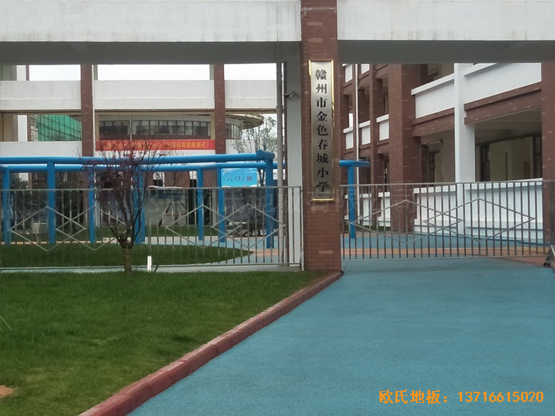 江西榮江金色春城小學(xué)運動館運動木地板鋪設(shè)案例0