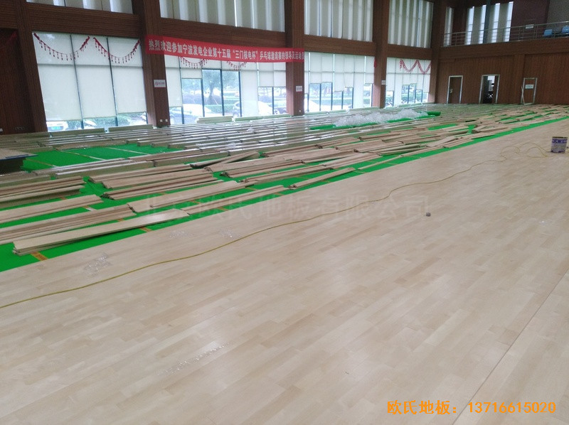 浙江三門核電站體育館運(yùn)動(dòng)地板安裝案例2