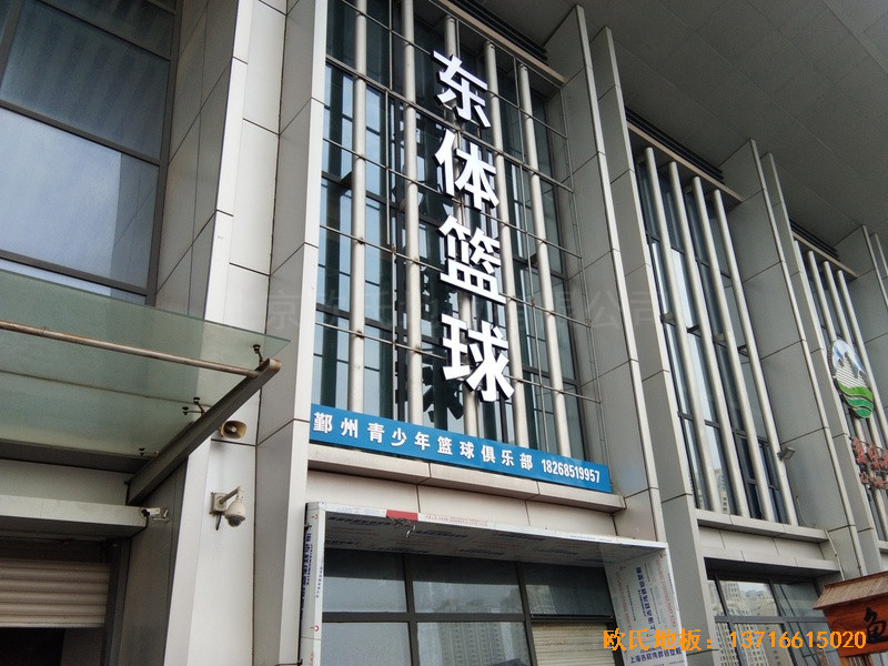 浙江寧波東體籃球館運(yùn)動(dòng)木地板鋪裝案例0