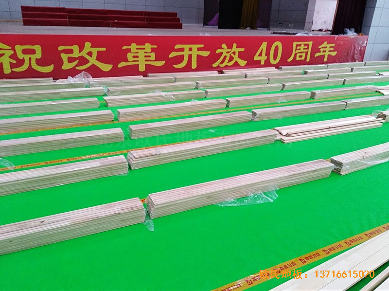 湖南衡陽(yáng)生物環(huán)境技術(shù)學(xué)院籃球館體育木地板鋪設(shè)案例3