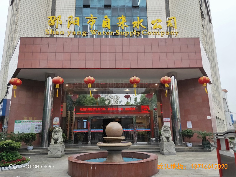 湖南邵陽自來水公司運動館體育地板鋪裝案例0