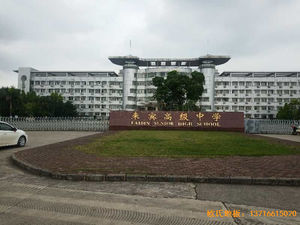 廣西來賓市較好的中學(xué)運(yùn)動(dòng)木地板安裝案例