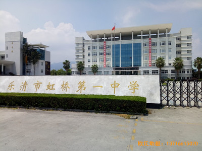 樂(lè)清中學(xué)籃球館體育地板安裝案例