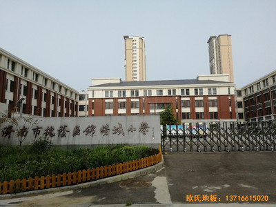 濟南錦繡城小學籃球館運動木地板施工案例