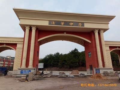 貴陽清華中學(xué)分?div   id=