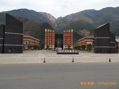 云南怒江職教中心運動館體育地板鋪裝案例