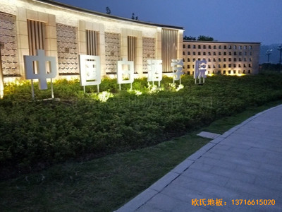 四川宜賓五糧液白酒學(xué)院運動館體育木地板鋪設(shè)案例