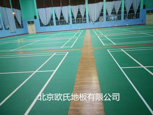 歐氏羽毛球?qū)嵞具\(yùn)動地板的安裝 歐氏羽毛球?qū)嵞具\(yùn)動地板的安裝