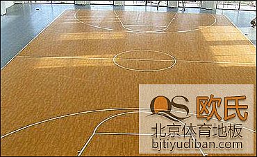 籃球館地板優(yōu)選運(yùn)動木地板籃球館怎么選擇木地板呢