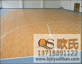 楓木運(yùn)動木地板的相關(guān)常識