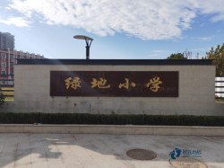 供應(yīng)籃球運(yùn)動木地板如何保潔